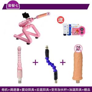 YPM Neueste beliebte multifunktion ale rosa <span class=keywords><strong>Sex</strong></span> maschine für Masturbation bei Erwachsenen mit Remote Artificial Dildo Female - Product Image 4