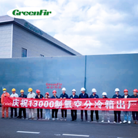 GreenFir-Planta de nitrógeno líquido, sistema de refrigeración de nitrógeno líquido, unidad de separación de aire,