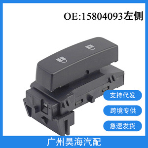 Interruptor de Bloqueo de Puerta Automotriz Izquierdo 15804093 para Chevrolet GMC, Interruptor de Bloqueo de Puerta Eléctrico, Nuevo - Product Image 5