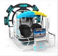 Simulateur de Parapente VR 9D, Équipement de Jeu d'Arcade Commercial de Vol en Parapente et Plongée en Parachute pour Parc d'Attractions