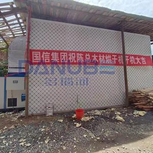 Customized Wooden Board Dryer Machine Wood Dehumidifier Equipment Wooden Board Seasoning <b>Room</b> - Product Image 3