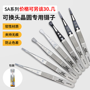 แหนบปลายอ่อนเวทัส 810AP-SA เกรดอุตสาหกรรม หัวตรง ป้องกันไฟฟ้าสถิต ปลายซิลิโคนเปลี่ยนได้ - Product Image 2