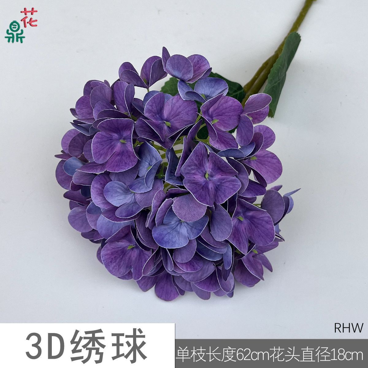 3D Hydrangea RHW Blue-Purple