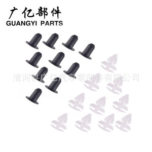 Guangyi คลิปแผงประตูส่วนแต่ง3C0853585สำหรับ Volkswagen Audi Jetta Beetle Scirocco - Product Image 5