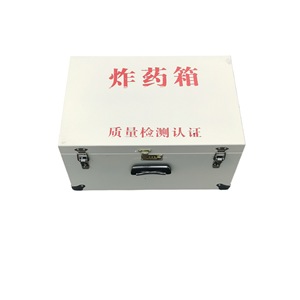 กล่องอลูมิเนียมสำหรับวัตถุระเบิด ขนาด 30x20x15 ซม. สำหรับเก็บสารเคมีอุตสาหกรรม แบบพกพา ใช้ในอุโมงค์เหมือง - Product Image 1
