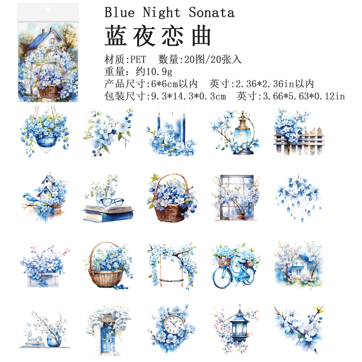 B Blue Night Love Song