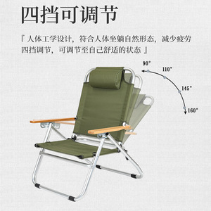 Chaise de camping pliante portable d'extérieur avec cadre en alliage d'aluminium, dossier réglable, chaise inclinable de jardin pour la sieste - Product Image 4