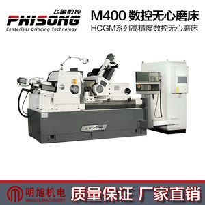 Feixiang Hcgmm200 High Precision Cnc Centerless <b>Grinder</b> With High Rigidity Floor Standing Type - Product Image 3