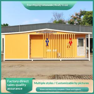 ห้องน้ำเคลื่อนที่ ห้องน้ำกลางแจ้ง สถานที่ท่องเที่ยว ห้องน้ำเคลื่อนที่รักษ์สิ่งแวดล้อม ห้องน้ำสาธารณะเคลื่อนที่ โครงการจัดซื้อห้องน้ำสาธารณะ ผู้ผลิตห้องน้ำสาธารณะ - Product Image 1