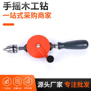 Multi-Functional Manual Woodworking Hole <b>Drill</b> DIY Craft Tool for Punching Holes in Wood for Home Use - Product Image 4