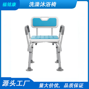 Chaise de bain en alliage d'aluminium Fumingkang, 40x49x80cm, réglable en hauteur avec dossier, pour personnes âgées et femmes enceintes - Product Image 4