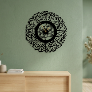 Round Metal <b>Wall</b> <b>Clock</b> With Arabic Calligraphy Design Traditional Quartz Analog Silent <b>Clock</b> <b>For</b> <b>Living</b> <b>Room</b> Decor - Product Image 4