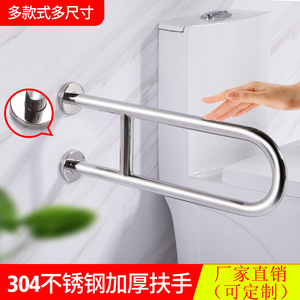Barre d'appui en acier inoxydable de Chaozhou, Guangdong, capacité de charge de 300 Jin, barre de sécurité pour salle de bain pour personnes âgées et handicapées - Product Image 2