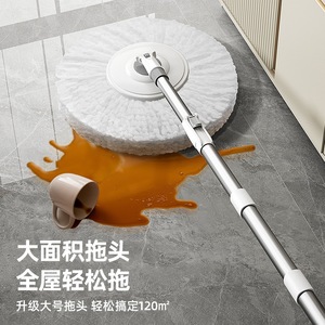 Spin <b>Mop</b> With Bucket Microfiber Round Automatic Spin Dry Cleaning Floor <b>Mop</b> For Home Use - Product Image 5