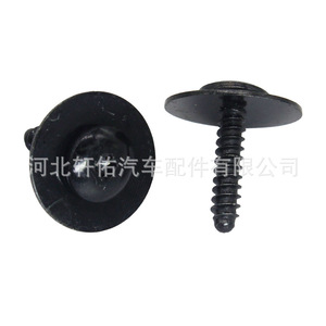 Buick Chevrolet Gm Fender <b>Bumper</b> Screw Base Mounting <b>Clip</b> 11570637 Plastic Auto Fastener - Product Image 1