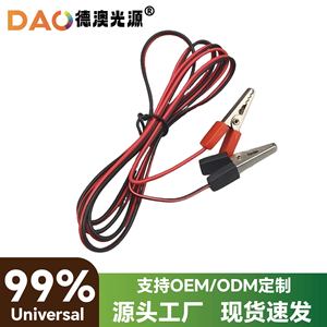 Dao Alligator <b>Clip</b> Wire 1.2M Copper Core For Car Battery Charging Durable Plastic Insulated - Product Image 5