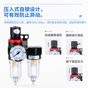 Régulateur de pression d'air à double filtre XINDE AF-2000 avec manomètre et purge manuelle pour systèmes pneumatiques - Product Image 2