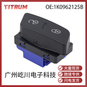 YITRUM สวิตช์ล็อคกลาง 1K0962125B สำหรับโฟล์คสวาเก้น พาสสาทวัสดุ ABS ตัวกระตุ้นล็อคประตู - Product Image 5