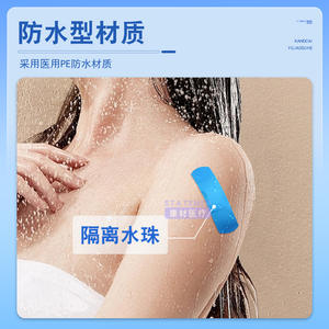 Pansements adhésifs médicaux imperméables B-Ankfer 72x19mm pour les premiers secours - Product Image 4