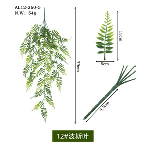 Uxin Artificial Hanging Plant 80cm Vine Green <b>Wall</b> <b>Decor</b> Indoor Outdoor Garden Party Decoration Set 6 Pack - Product Image 4