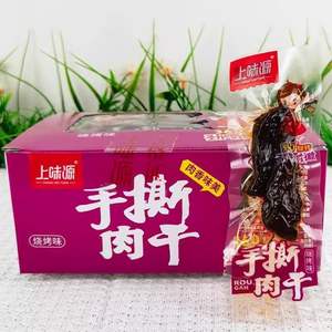 Snack di carne di anatra essiccati all'aria per viaggi e sgranocchiare a tarda notte comodamente confezionati in un sacchetto - Product Image 2