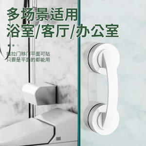 Yu Jian No Drill Suction Door Handle <b>Large</b> And Small Easy Installation For Glass <b>Sliding</b> Door Window - Product Image 4