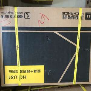 HC-U81 새로운 초음파 콘크리트 결함 감지기 자동 감지 콘크리트 균열 깊이 - Product Image 5