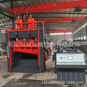 Cisaille à portique hydraulique 500 tonnes pour la découpe de ferraille destinée aux usines de recyclage - Product Image 4