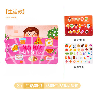 Montessori a senti mon <span class=keywords><strong>premier</strong></span> livre occupé calme Match Puzzle jeux éducation préscolaire bricolage apprentissage précoce bébé jouets pour enfants garçons filles - Product Image 6