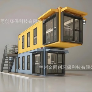 Quiosco de Comida Móvil de Acero Inoxidable de 4.8m Cuadrados, Cafetería al Aire Libre con Energía Integrada, Fácil Montaje para Tiendas de Alimentos y Bebidas - Product Image 2