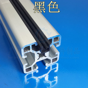 Fx U Shaped Channel <b>Strip</b> 8 10 <b>Plastic</b> Industrial Aluminum Profile Embedded Retaining <b>Strip</b> For Mechanical Industry - Product Image 2