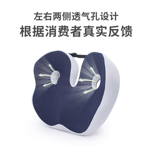 Cojín para hemorroides de espuma viscoelástica en forma de U, transpirable, para recuperación postparto, recuperación de cirugía y protección de la próstata - Product Image 5