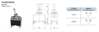 CNTD C521B/C5R21B Interrupteur à bascule miniature SPST Terminal à vis à 4 broches Interrupteur à manette momentané autobloquant 15A 250V 12mm