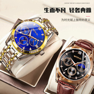 New Voke Business Casual reloj con correa de acero para hombre Nuevo reloj de cuarzo - Product Image 5