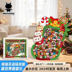 Wacocetoy Calcetines navideños, rompecabezas de madera, 116 piezas, decoración DIY para jóvenes y adolescentes - Product Image 2
