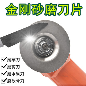 Disco de Lijado de Fibra de 100 mm, Diámetro Interior de 16 mm, Grano 400, para Afilar Cuchillos - Product Image 4