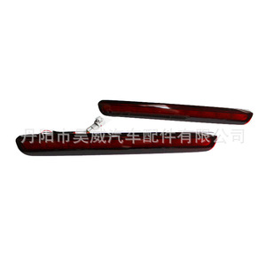 Luz de freno LED de montaje alto para Toyota Hilux Vigo 17, luz trasera para camioneta - Product Image 1
