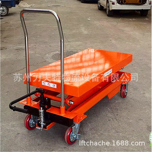 Suzhou Lifute Hydraulic Handcart 1.5 Ton Foot Operated Industrial Logistics Lifting <b>Platform</b> Red Steel Four Wheel - Product Image 2