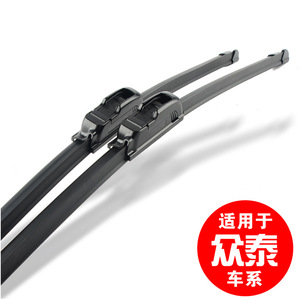 Essuie-glaces sans cadre Zotye Jiangnan TT Z100 Z300 Z500 T200 T600 V10 2008 - Product Image 2