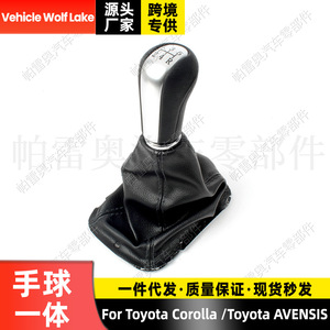 Pomo de Palanca de Cambios de Cuero Paoauto de 5 Velocidades para Toyota Corolla Avensis, Palanca de Cambios Ergonómica con Pomo Integrado - Product Image 5