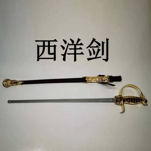 Giocattolo di scherma <span class=keywords><strong>Samurai</strong></span> occidentale in plastica personalizzabile per bambini con LOGO stampato regalo - Product Image 3