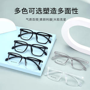 Montures de lunettes Swiss Ems Tr rectangulaires, monture complète, verres en acrylique transparents, unisexe, origine Danyang 2025 - Product Image 5