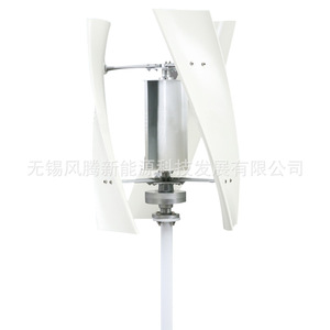 X3 Vertical Axis Wind <b>Generator</b> 300W For Home Use - Product Image 3