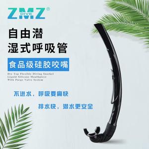 Tube respiratoire pliable en PVC de grand diamètre pour la pratique de la natation - Product Image 5