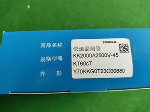 Nhà Máy Giá điện ban đầu mô-đun <span class=keywords><strong>SCR</strong></span> <span class=keywords><strong>1600</strong></span> giai đoạn kiểm soát Thyristor - Product Image 6