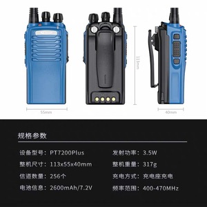 Kirisun Pt-7200plus Walkie Talkie Digital a Prueba de Explosiones 3.5w Tdma Iib para Uso Industrial - Product Image 3