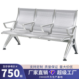 Sillas de espera públicas Yijiahao de aleación de aluminio de 1 a 5 asientos con reposabrazos para aeropuerto, hospital, banco - Product Image 3