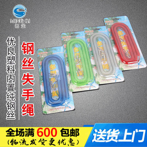 Ligne de sécurité en fil d'acier pour la pêche, 3, 5, 8, 10, 15, 20 mètres, haute résistance, accessoires de pêche en mer - Product Image 5