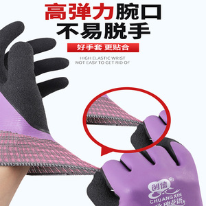 Guantes de Látex Chuangxin L728, Texturizados, Antideslizantes, de Uso General, de Seguridad - Product Image 1