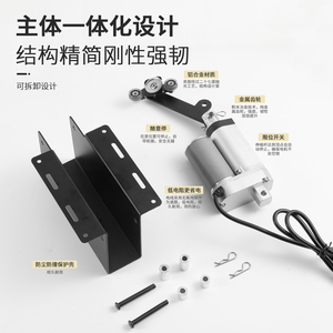 Betoci Top Mounted Robotic Vacuum <b>Door</b> Opener Electric Infrared <b>Sensor</b> Smart Linkage - Product Image 4